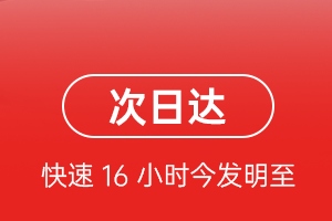 于田万方空运公司航空货运 航空货运
