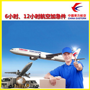 于田万方空运公司公司谈空运的四大作用是什么